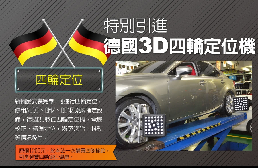 【飛隼】AZENIS FK510 SUV 高性能輪胎_二入組_255/55/18