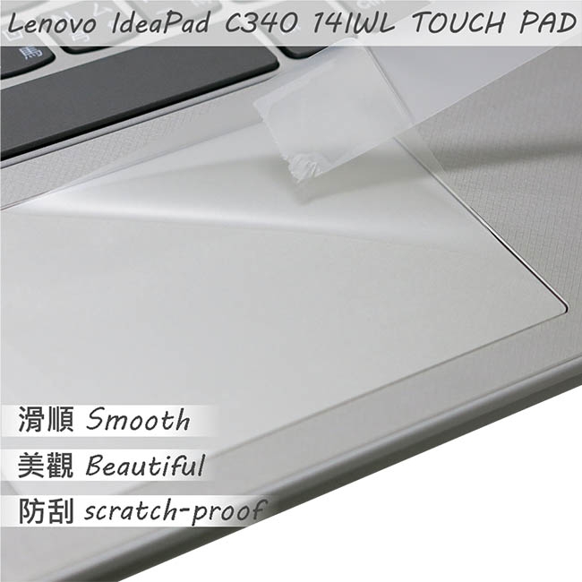 EZstick Lenovo IdeaPad C340 14IWL 專用 觸控版 保護貼