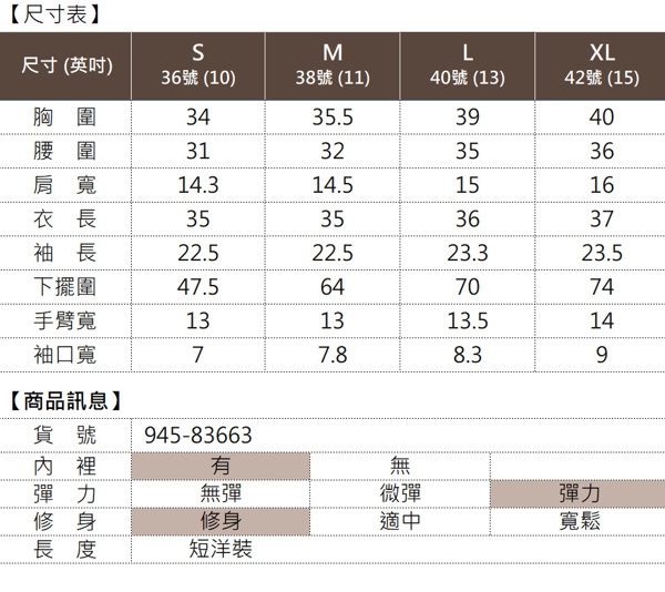 【YIDIE衣蝶】愛心微蛋糕裙短洋裝