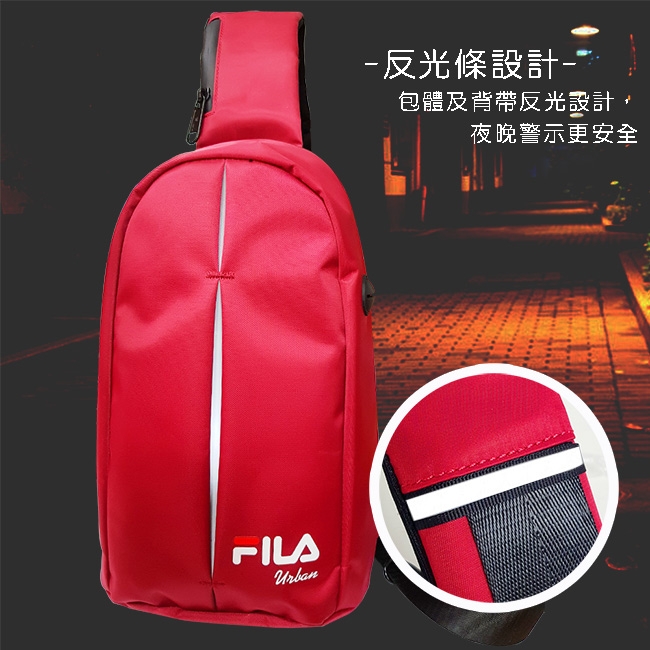 FILA 時尚單肩斜包-紅色