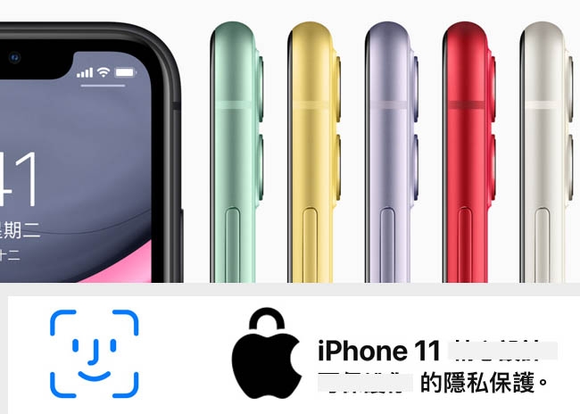 APPLE iPhone 11 64G 6.1吋智慧型手機