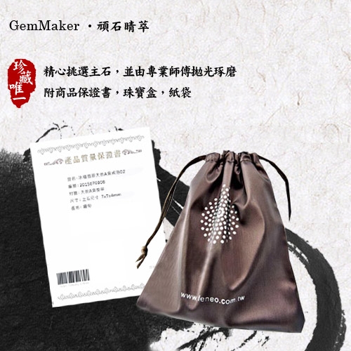 GemMaker頑石睛萃 聚福黑瑪瑙流蘇手珠21g