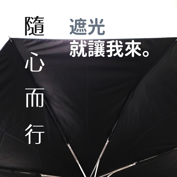 【台灣嚴選】紫色RA56004PH極度遮光奈米黑膠防風三折自動晴雨傘(傘面外徑117CM)