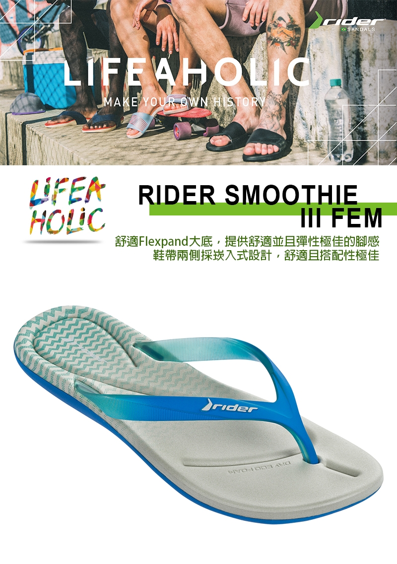 RIDER 女 SMOOTHIE III 夾腳拖鞋-藍