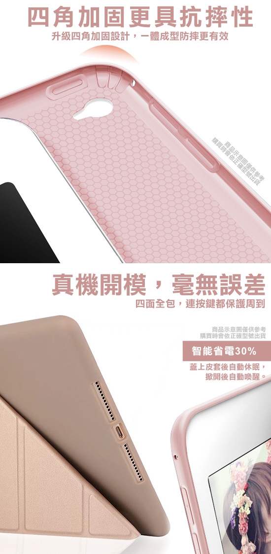 AISURE for iPad 2019 10.2吋星光Y折保護套+鋼化玻璃貼組合