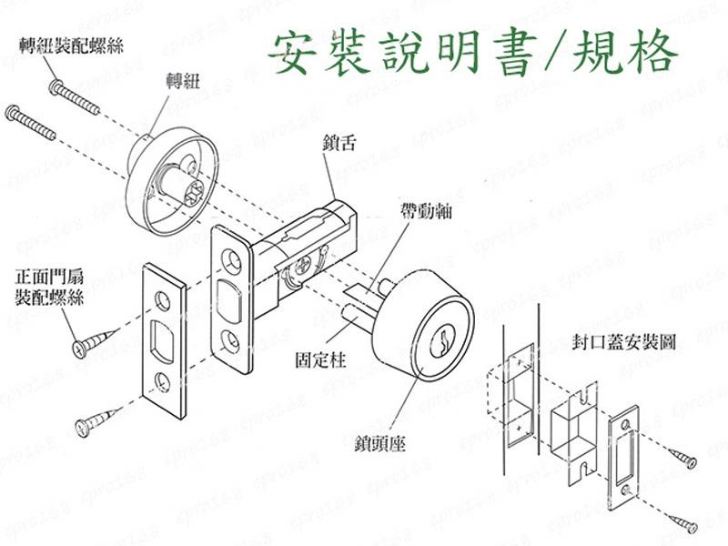 LS-S-5 日規輔助鎖 霧黑色 60mm 輔助鎖 補助鎖 防盜鎖 適用 大門 一般房門