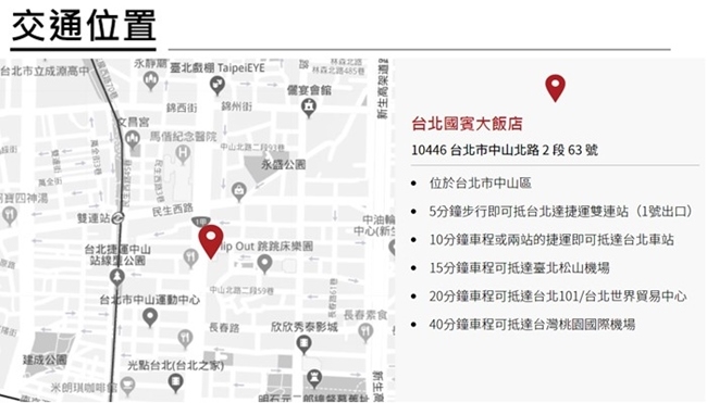 台北國賓大飯店-明園西餐廳平日自助午餐吃到飽(2張組)