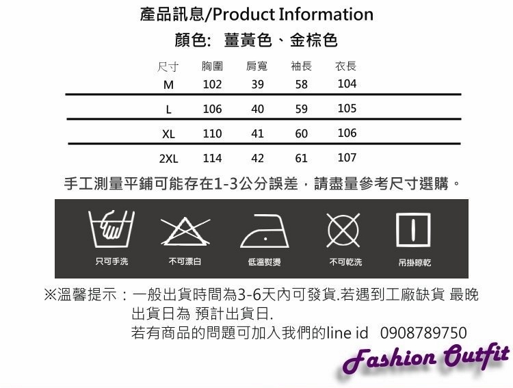 撞色腰帶雙排釦翻領長版風衣外套M-2XL(共二色)-SZ