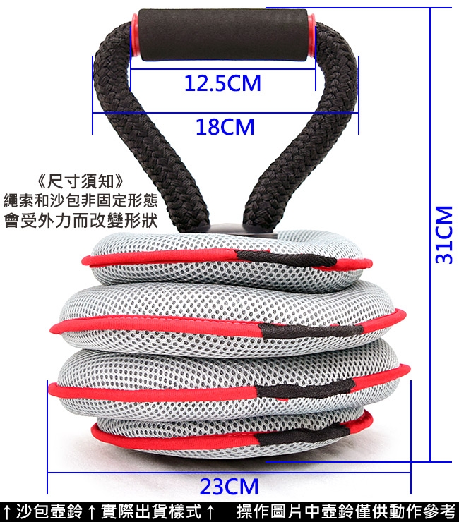 可調式20磅壺鈴組合(4.3~20LB)9公斤壺鈴