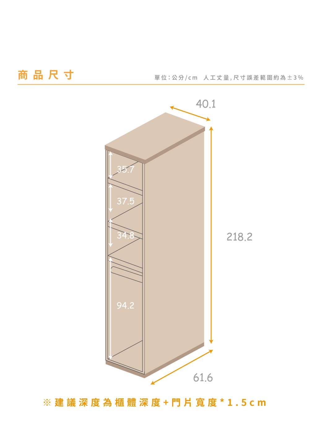 【輕品巧室-綠的傢俱集團】積木系列-森-儲物展示高櫃40cm(展示櫃/儲物櫃)