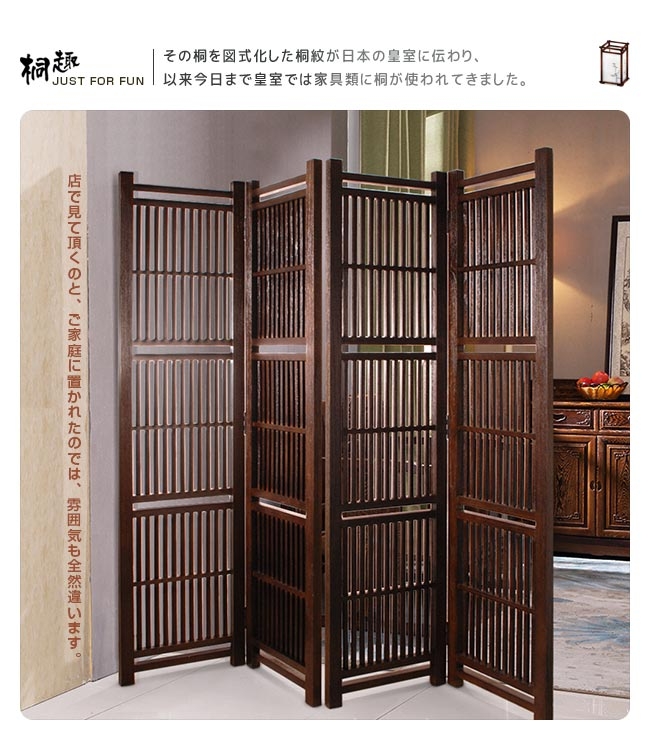 燒桐-雋臻傳世-蒼梧侯丞單片式屏風(職人手工)W120*D29.5*H160 cm