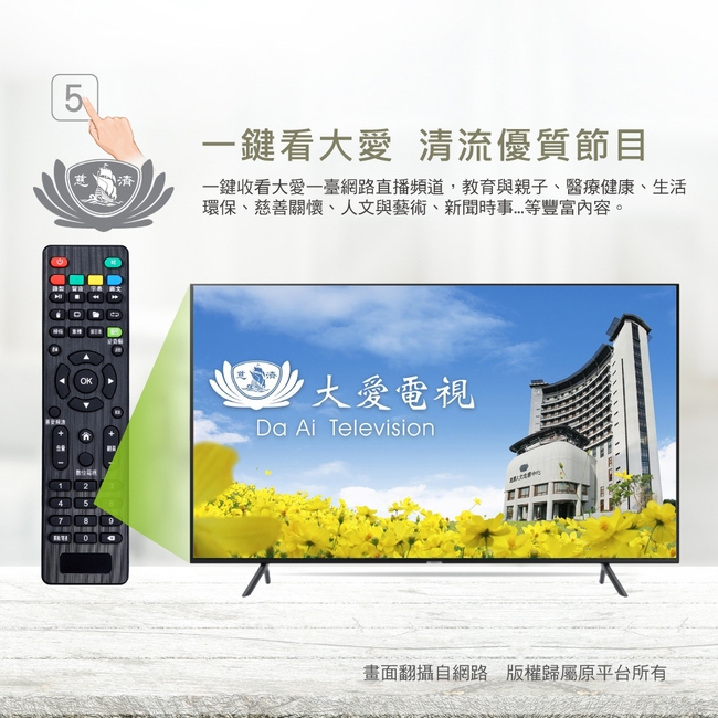 PX大通8核旗艦王智慧電視盒 OTT-2000