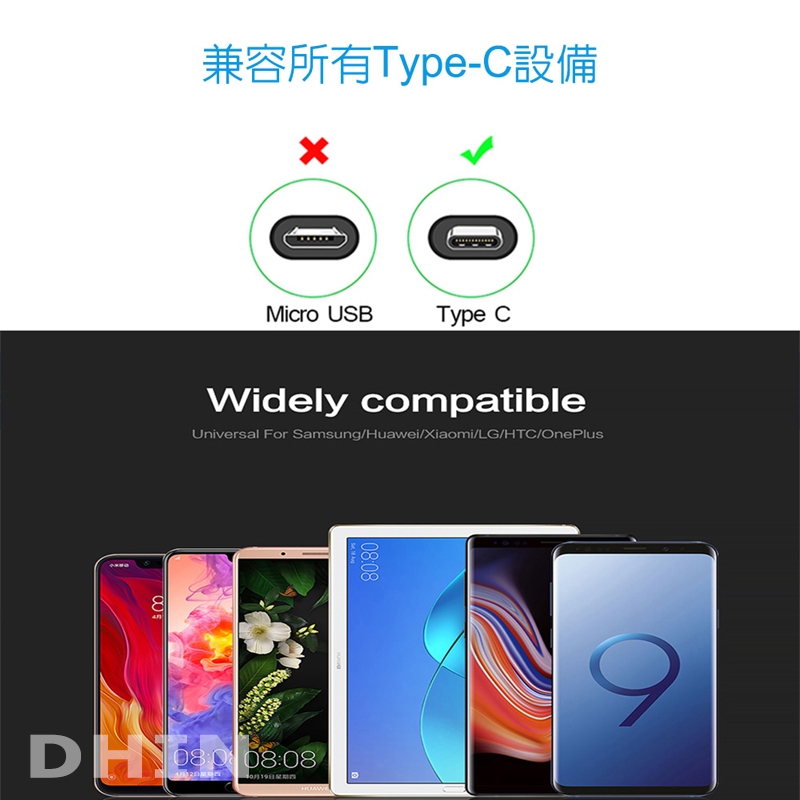 ATake USB to Type-C 雙面盲插充電傳輸線