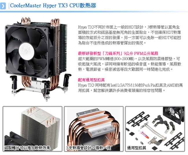 i9_華碩平台[青月邪神]i9-9900KF/16G/1T/RTX2060/512G_M2