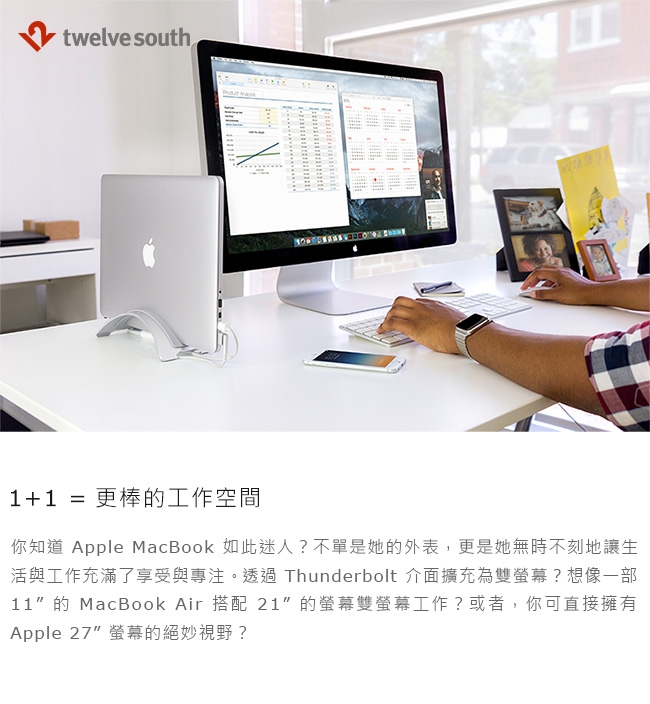 Twelve South BookArc 直立式筆電座 MacBook Pro-太空灰