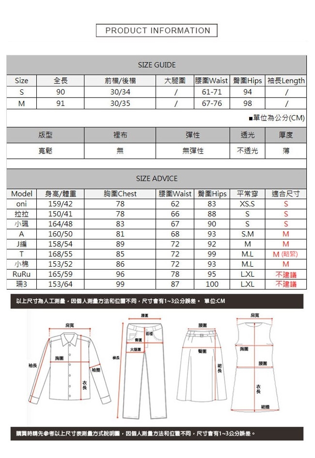 琥珀扣抽鬚邊牛仔褲 共二色 TATA-(S/M)