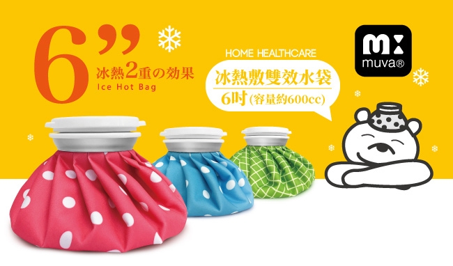 (雙11★暖心組)Sunlus三樂事熱敷墊MHP710+暖暖包30片+muva冰熱敷水袋(6吋)
