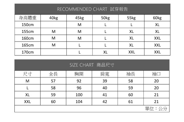 ALLK 縫珠娃娃領蕾絲上衣 杏色(尺寸M-XXL)