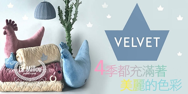 La Millou Velvet頂級棉柔系列-標準款暖膚毯80x100cm(舒柔粉綠)