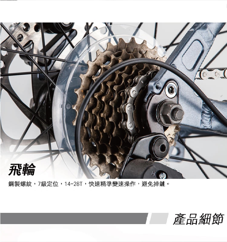 BIKEDNA M116 26吋SHIMANO21速鋁合金碟剎鋁合金登山車山地車