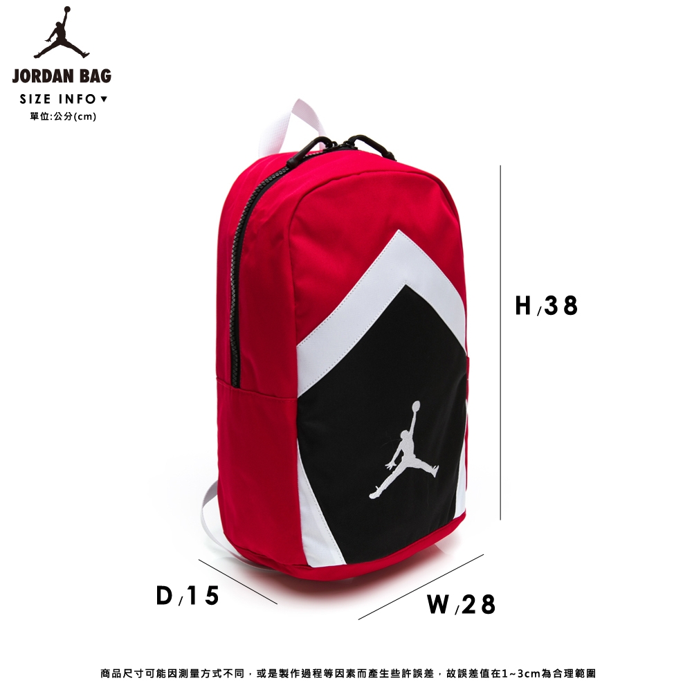 NIKE JORDAN DIAMOND 後背包 男女 喬丹 健身 休閒 紅