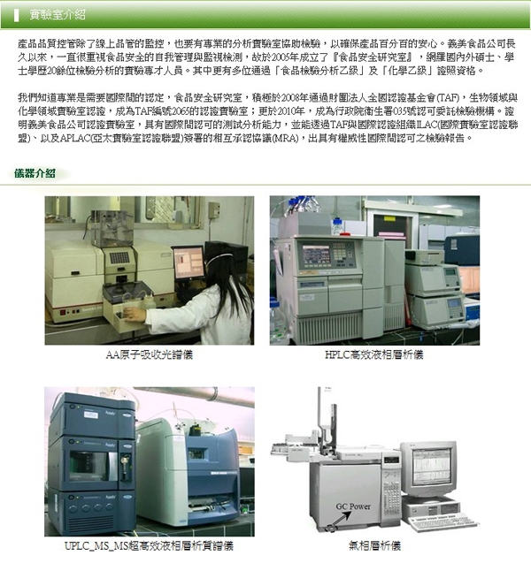 任-1元加價購-義美-麻辣鍋底(1000g/盒)