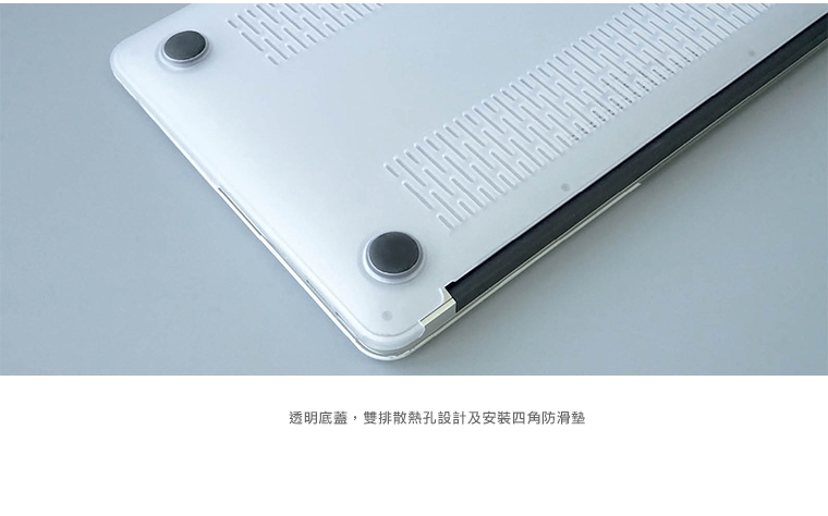 MONOCOZZI 圖騰保護殼 for Macbook Air 13 