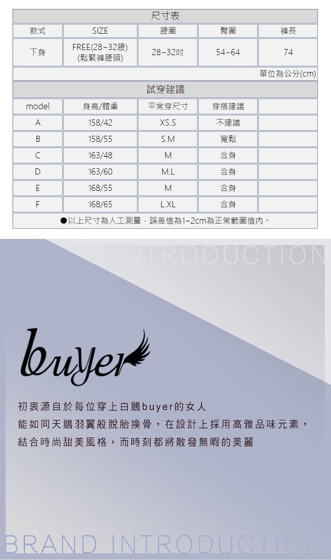 【白鵝buyer】韓國製百搭100%棉七分寬裙