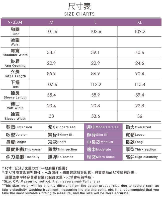 ILEY伊蕾 立體花卉縫珠羊毛立領洋裝(黑)