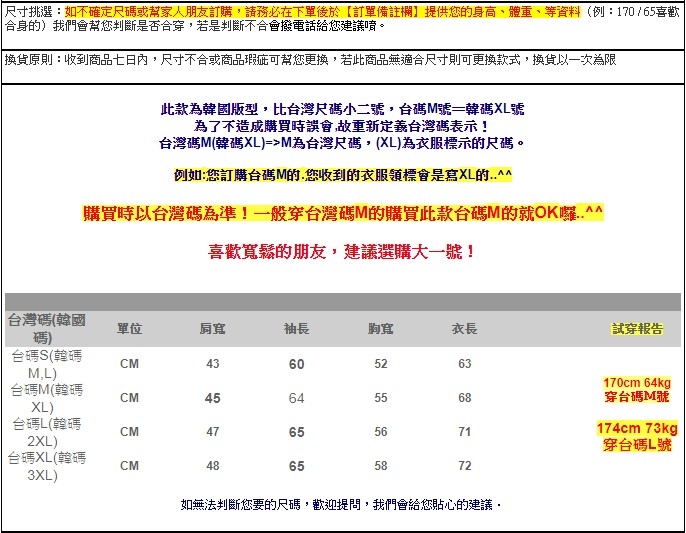 時時樂美國熊 簡約顯瘦 百搭防風薄款 連帽夾克風衣外套 [BRZ-63]