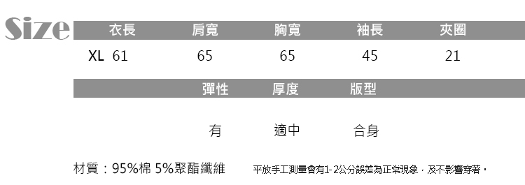 JILLI-KO 仿舊洗色牛仔外套- 淺藍