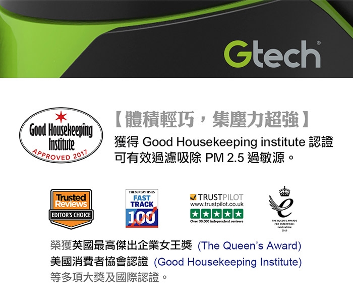 英國 Gtech 小綠 Pro K9 寵物版專業無線除蟎吸塵器