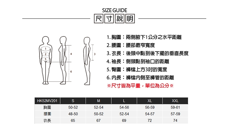 【HAKERS 哈克士】男 防撥水保暖背心(珊瑚藍)