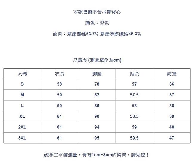 專注內搭-閃光絲一字領時尚內搭衫(S-3XL可選)