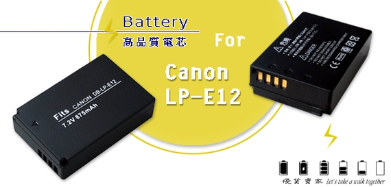WELLY Canon LP-E12 / LPE12 高容量防爆相機鋰電池