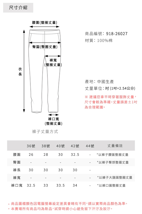 CHICA 優雅蝴蝶綁帶寬擺牛仔褲裙(1色)