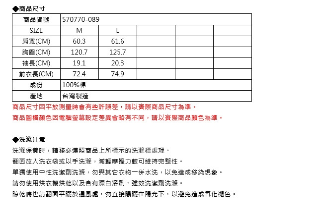 5th STREET 透氣網眼布寬版 短袖T恤-男-黑色