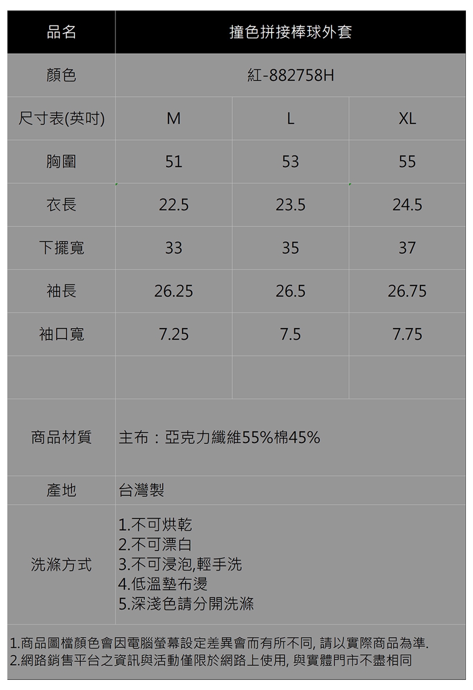 【IGD 英格麗】撞色毛海拼接針織拉鍊外套-黑