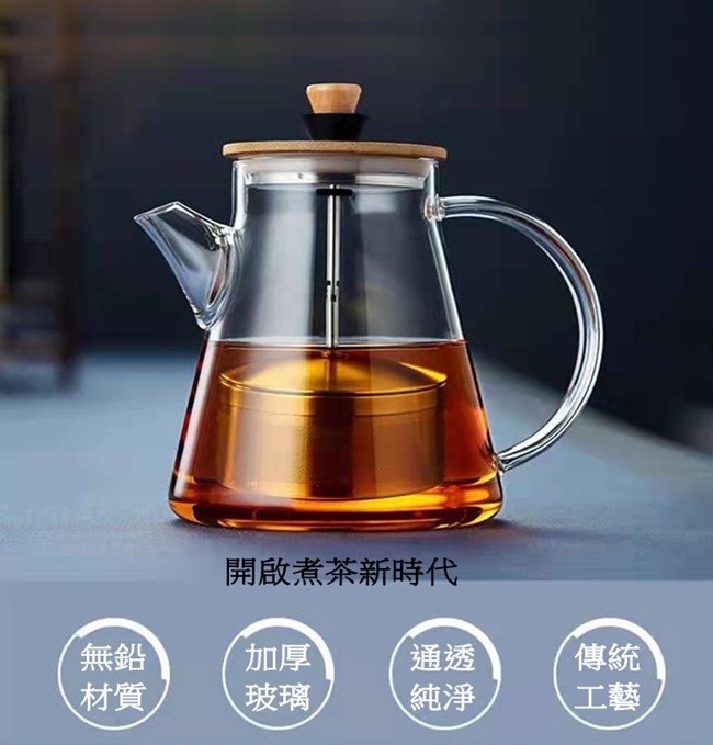 品菲特PINFIS耐熱玻璃泡茶壺 冷水壺(TP-201)-800ml