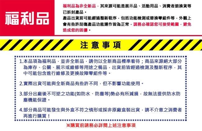 福利品 IS愛思 刀鋒傳說 9.7吋四核3G通話平板電腦(2G/16GB)