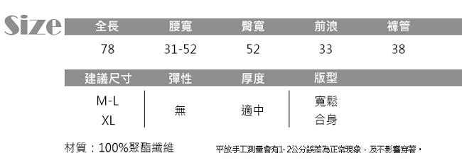 Jilli-ko 高腰雪紡A字裙褲- 黑/藍