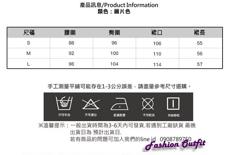 百搭俏皮淺色排扣吊帶丹寧牛仔裙S-L-WHATDAY