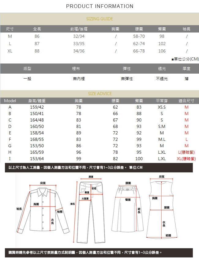 SQUA 素面棉麻直筒寬褲-二色-(M~XL)