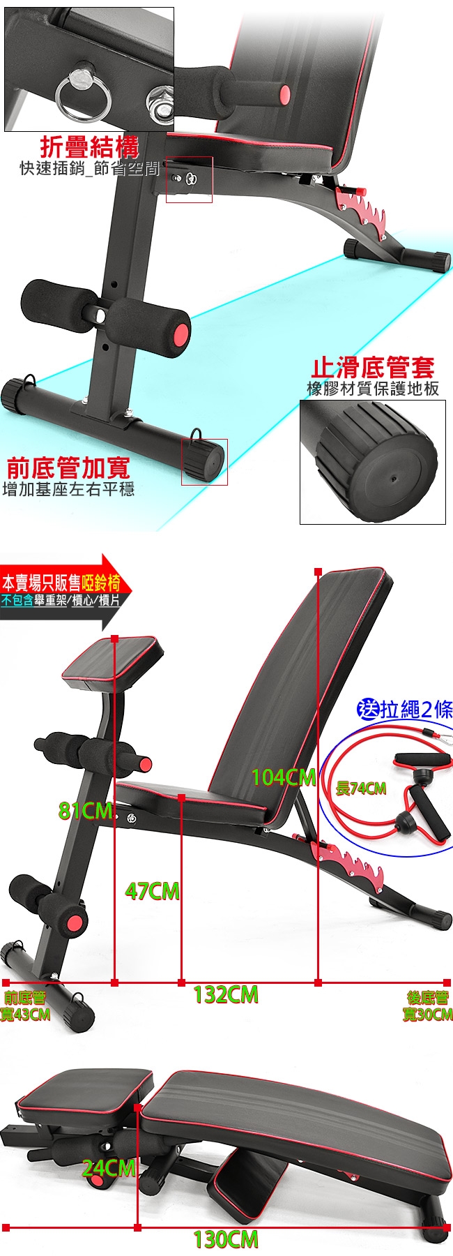 可調式啞鈴椅(二頭肌板+彈力繩) 仰臥起坐板 舉重床舉重椅