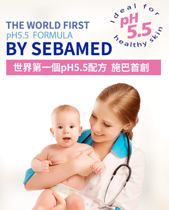 sebamed施巴 泡泡露500mlx2+200ml+嬰兒洗髮乳50ml+嬰兒乳液50ml