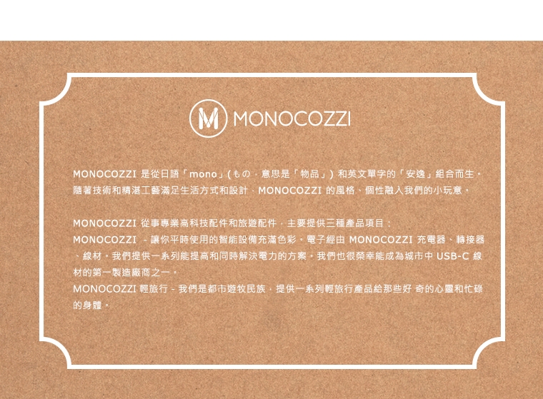 MONOCOZZI Posh 皮革保護內袋 for Macbook Air 11吋-淡灰藍