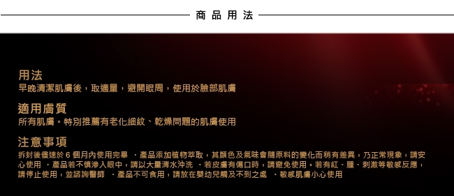 京城之霜 牛爾 買1組送1組 60植萃十全頂級全能乳2入+流金彈力緊妍面膜2入