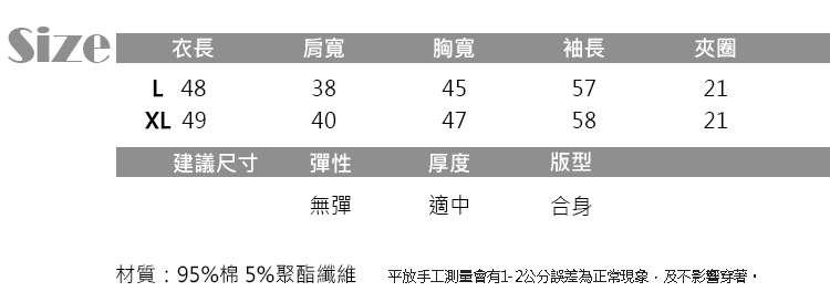 JILLI-KO 短版立裁牛仔外套- 藍色