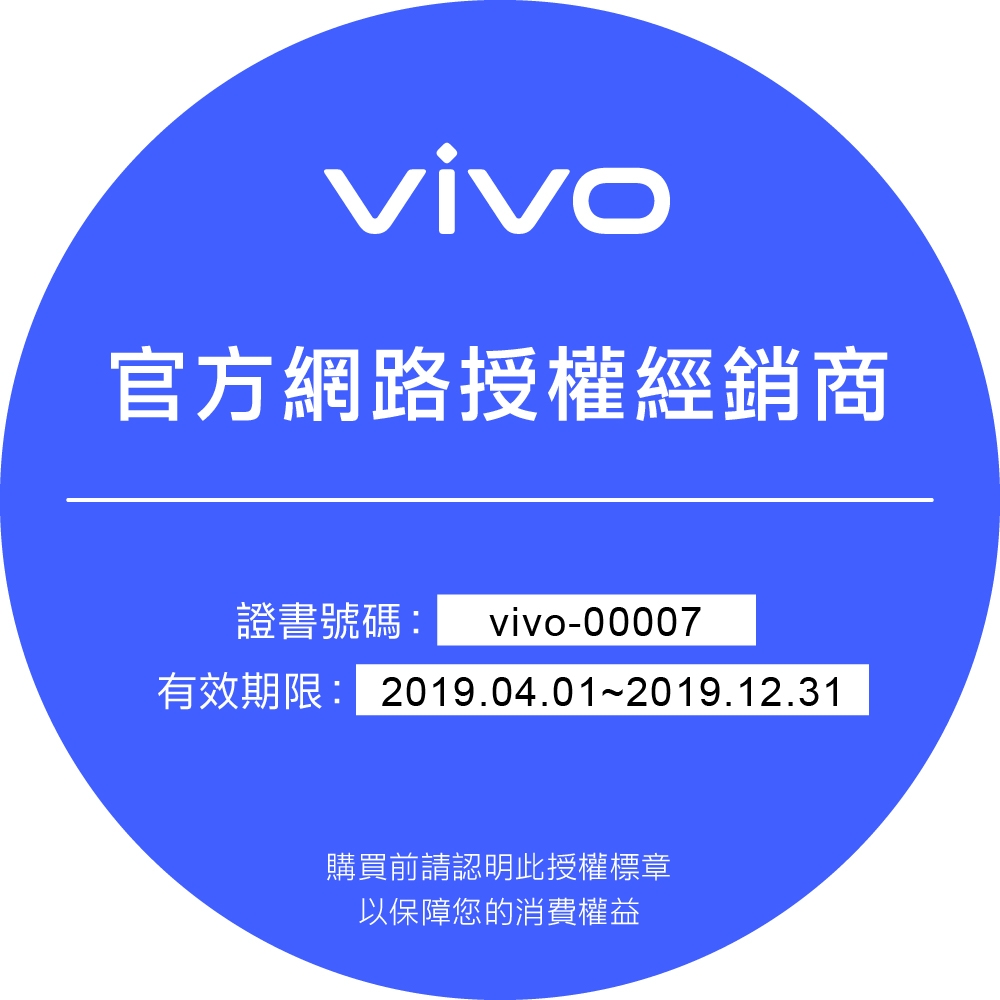 VIVO S1 6G/128G 6.38吋 智慧型手機