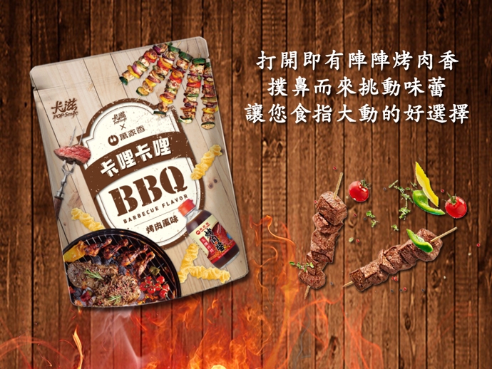 卡滋-卡哩卡哩-BBQ風味(180g)